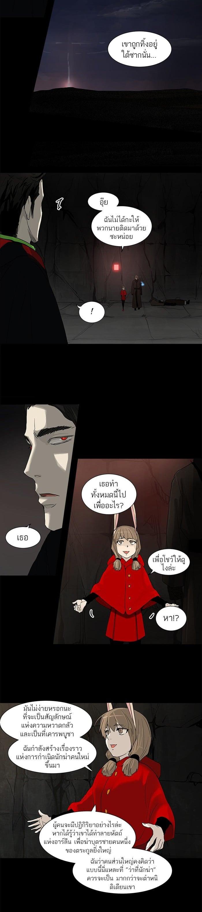 Manga-lc-com อ่านมังงะ อ่านการ์ตูน ออนไลน์ ฟรี Tower of God หอคอยเทพเจ้า ตอนที่ 1 2 3 4 5 6 7 8 9 10 11 12 13 14 ฟรี ไม่มีโฆษณา Manga-lc - อ่าน มังงะ อ่าน การ์ตูน ออนไลน์ อ่านมังงะ ฟรี
