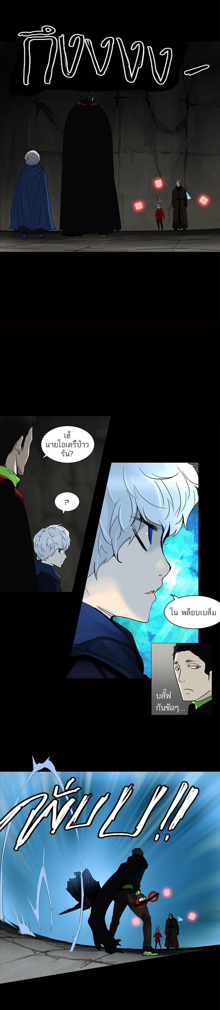 Manga-lc-com อ่านมังงะ อ่านการ์ตูน ออนไลน์ ฟรี Tower of God หอคอยเทพเจ้า ตอนที่ 1 2 3 4 5 6 7 8 9 10 11 12 13 14 ฟรี ไม่มีโฆษณา Manga-lc - อ่าน มังงะ อ่าน การ์ตูน ออนไลน์ อ่านมังงะ ฟรี