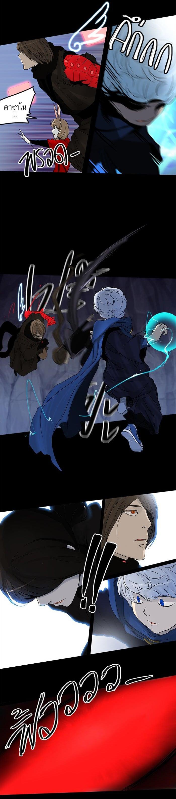 Manga-lc-com อ่านมังงะ อ่านการ์ตูน ออนไลน์ ฟรี Tower of God หอคอยเทพเจ้า ตอนที่ 1 2 3 4 5 6 7 8 9 10 11 12 13 14 ฟรี ไม่มีโฆษณา Manga-lc - อ่าน มังงะ อ่าน การ์ตูน ออนไลน์ อ่านมังงะ ฟรี