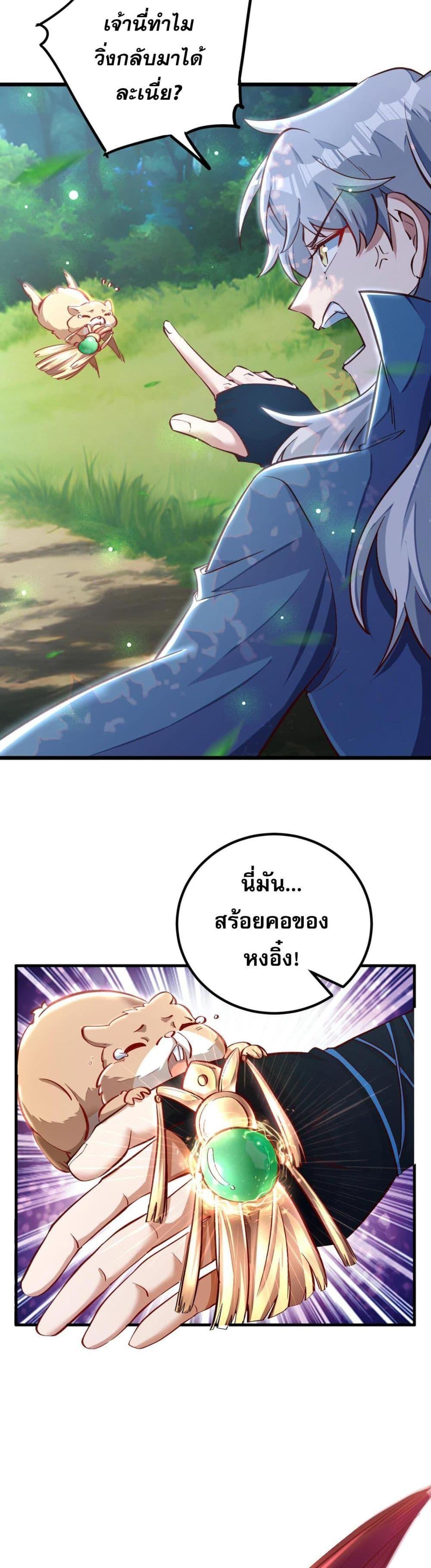 Manga-lc-com อ่านมังงะ อ่านการ์ตูน ออนไลน์ ฟรี ข้ามีพลังบำเพ็ญ ตอนที่ 1 2 3 4 5 6 7 8 9 10 11 12 13 14 ฟรี ไม่มีโฆษณา Manga-lc - อ่าน มังงะ อ่าน การ์ตูน ออนไลน์ อ่านมังงะ ฟรี