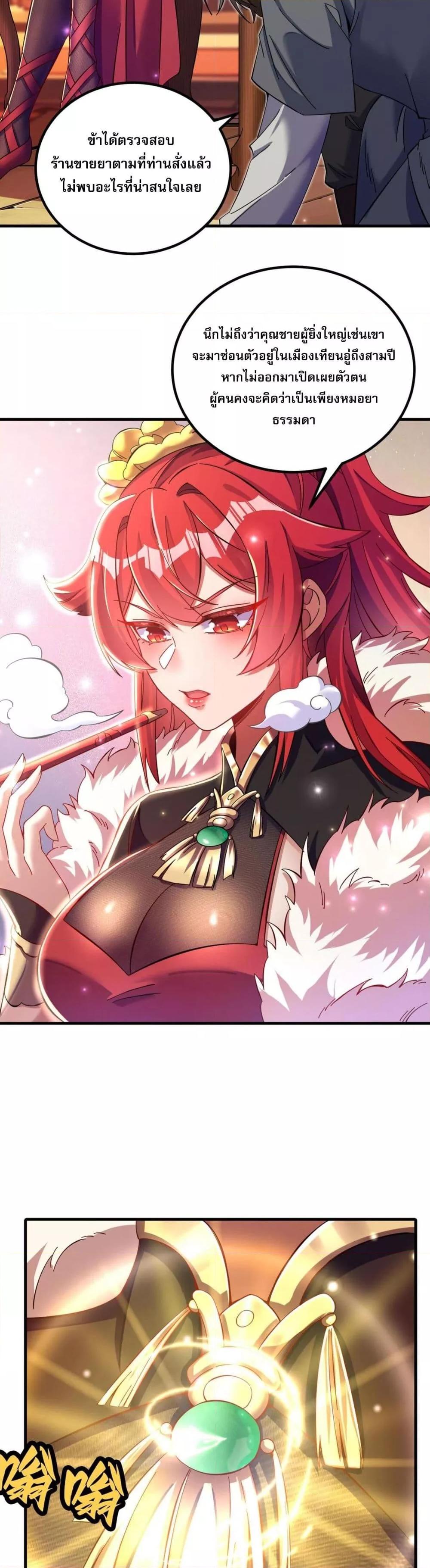 Manga-lc-com อ่านมังงะ อ่านการ์ตูน ออนไลน์ ฟรี ข้ามีพลังบำเพ็ญ ตอนที่ 1 2 3 4 5 6 7 8 9 10 11 12 13 14 ฟรี ไม่มีโฆษณา Manga-lc - อ่าน มังงะ อ่าน การ์ตูน ออนไลน์ อ่านมังงะ ฟรี