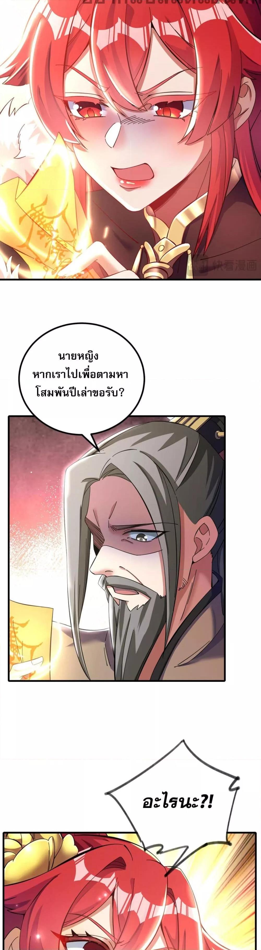 Manga-lc-com อ่านมังงะ อ่านการ์ตูน ออนไลน์ ฟรี ข้ามีพลังบำเพ็ญ ตอนที่ 1 2 3 4 5 6 7 8 9 10 11 12 13 14 ฟรี ไม่มีโฆษณา Manga-lc - อ่าน มังงะ อ่าน การ์ตูน ออนไลน์ อ่านมังงะ ฟรี
