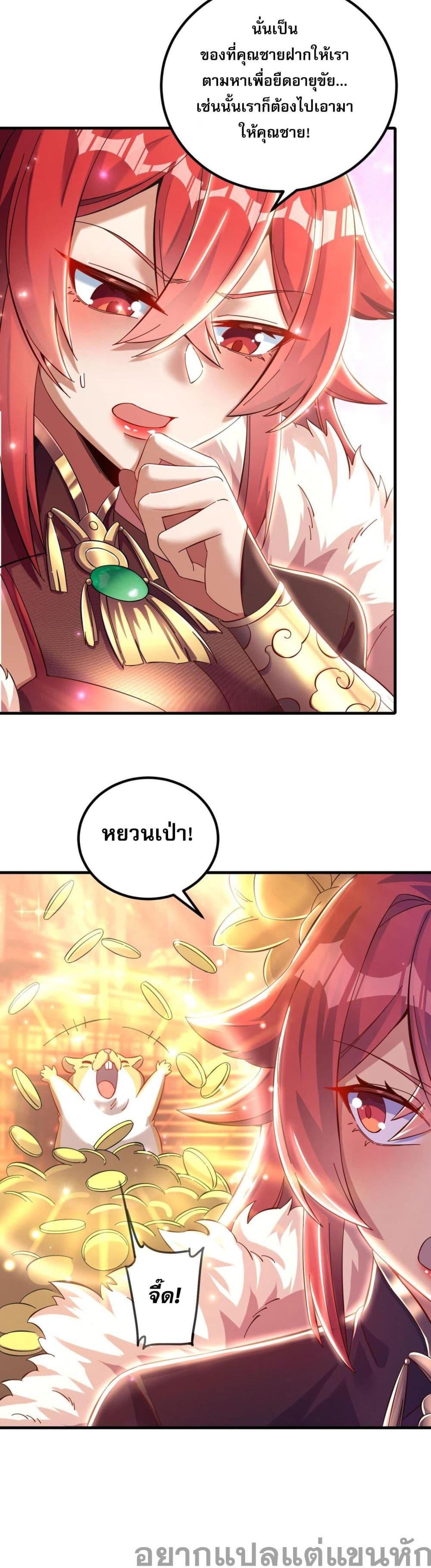 Manga-lc-com อ่านมังงะ อ่านการ์ตูน ออนไลน์ ฟรี ข้ามีพลังบำเพ็ญ ตอนที่ 1 2 3 4 5 6 7 8 9 10 11 12 13 14 ฟรี ไม่มีโฆษณา Manga-lc - อ่าน มังงะ อ่าน การ์ตูน ออนไลน์ อ่านมังงะ ฟรี