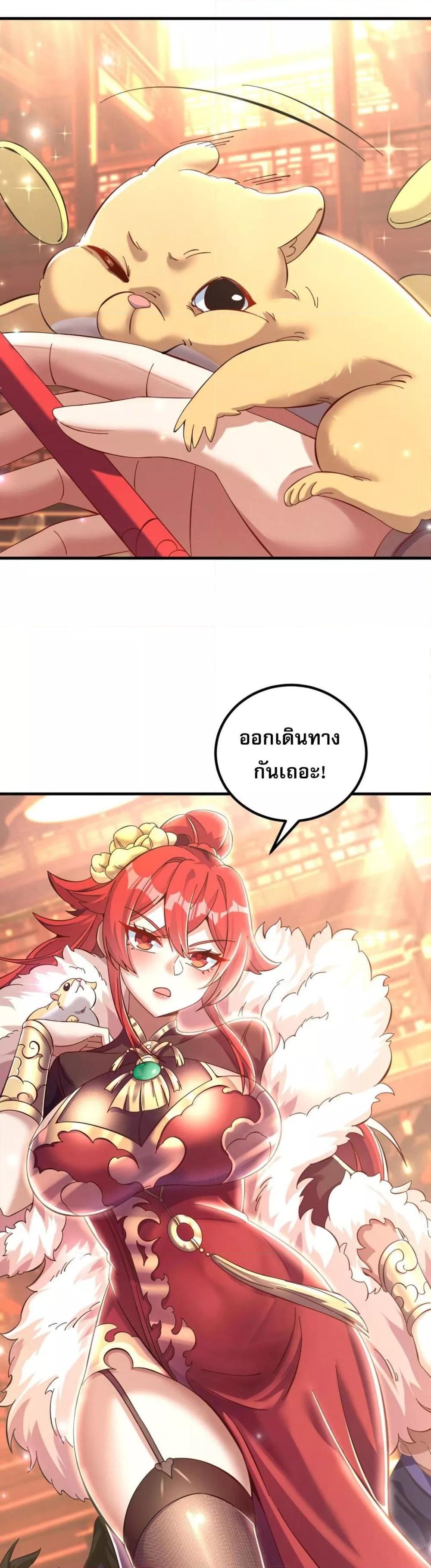 Manga-lc-com อ่านมังงะ อ่านการ์ตูน ออนไลน์ ฟรี ข้ามีพลังบำเพ็ญ ตอนที่ 1 2 3 4 5 6 7 8 9 10 11 12 13 14 ฟรี ไม่มีโฆษณา Manga-lc - อ่าน มังงะ อ่าน การ์ตูน ออนไลน์ อ่านมังงะ ฟรี