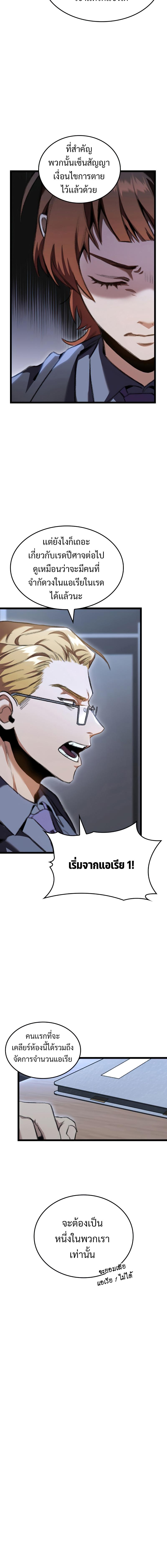 Manga-lc-com อ่านมังงะ อ่านการ์ตูน ออนไลน์ ฟรี F-Class Destiny Hunter ตอนที่ 1 2 3 4 5 6 7 8 9 10 11 12 13 14 ฟรี ไม่มีโฆษณา Manga-lc - อ่าน มังงะ อ่าน การ์ตูน ออนไลน์ อ่านมังงะ ฟรี