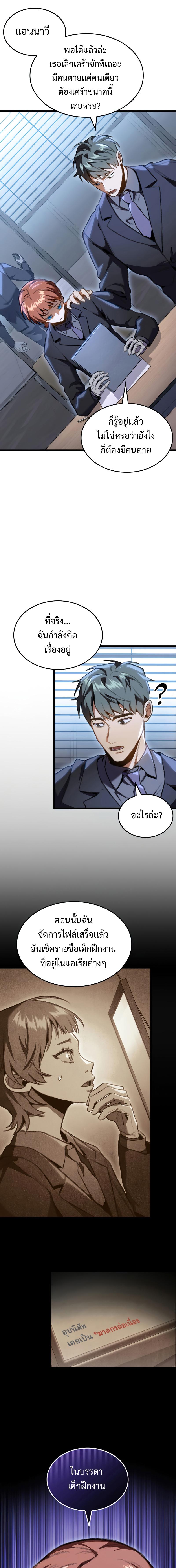 Manga-lc-com อ่านมังงะ อ่านการ์ตูน ออนไลน์ ฟรี F-Class Destiny Hunter ตอนที่ 1 2 3 4 5 6 7 8 9 10 11 12 13 14 ฟรี ไม่มีโฆษณา Manga-lc - อ่าน มังงะ อ่าน การ์ตูน ออนไลน์ อ่านมังงะ ฟรี