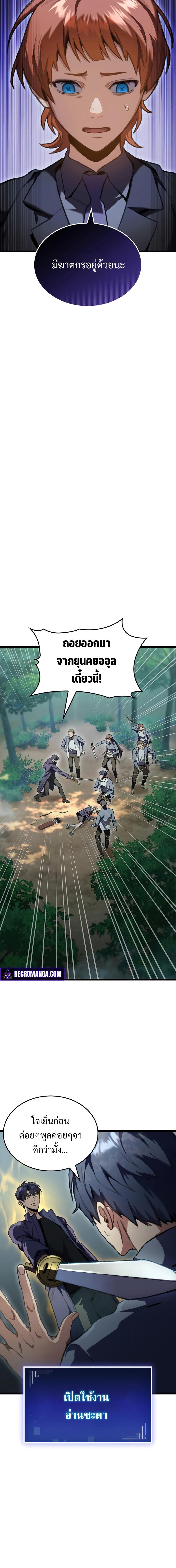 Manga-lc-com อ่านมังงะ อ่านการ์ตูน ออนไลน์ ฟรี F-Class Destiny Hunter ตอนที่ 1 2 3 4 5 6 7 8 9 10 11 12 13 14 ฟรี ไม่มีโฆษณา Manga-lc - อ่าน มังงะ อ่าน การ์ตูน ออนไลน์ อ่านมังงะ ฟรี