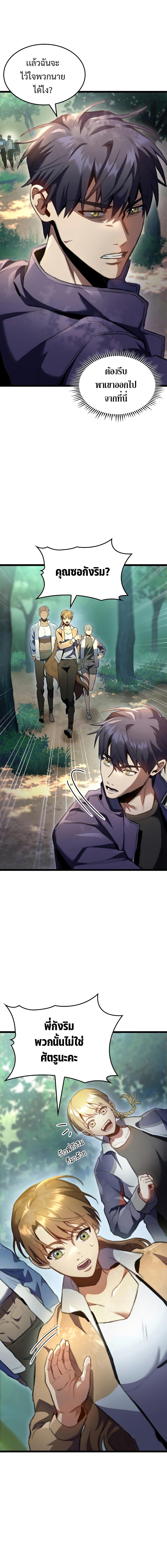 Manga-lc-com อ่านมังงะ อ่านการ์ตูน ออนไลน์ ฟรี F-Class Destiny Hunter ตอนที่ 1 2 3 4 5 6 7 8 9 10 11 12 13 14 ฟรี ไม่มีโฆษณา Manga-lc - อ่าน มังงะ อ่าน การ์ตูน ออนไลน์ อ่านมังงะ ฟรี