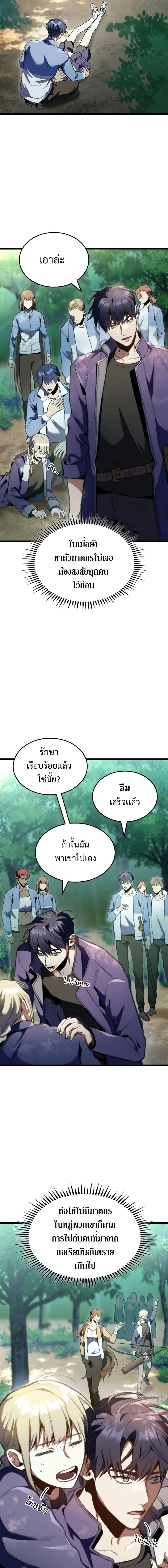 Manga-lc-com อ่านมังงะ อ่านการ์ตูน ออนไลน์ ฟรี F-Class Destiny Hunter ตอนที่ 1 2 3 4 5 6 7 8 9 10 11 12 13 14 ฟรี ไม่มีโฆษณา Manga-lc - อ่าน มังงะ อ่าน การ์ตูน ออนไลน์ อ่านมังงะ ฟรี