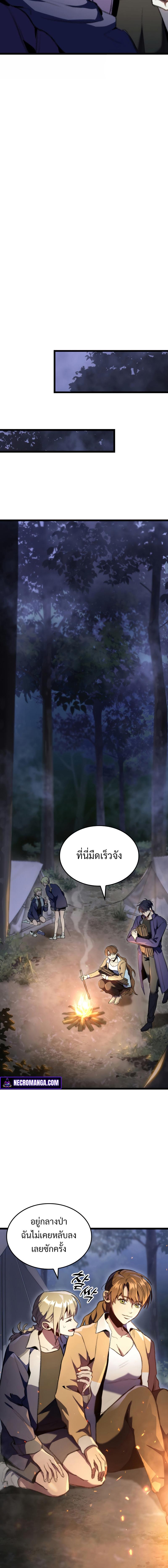 Manga-lc-com อ่านมังงะ อ่านการ์ตูน ออนไลน์ ฟรี F-Class Destiny Hunter ตอนที่ 1 2 3 4 5 6 7 8 9 10 11 12 13 14 ฟรี ไม่มีโฆษณา Manga-lc - อ่าน มังงะ อ่าน การ์ตูน ออนไลน์ อ่านมังงะ ฟรี