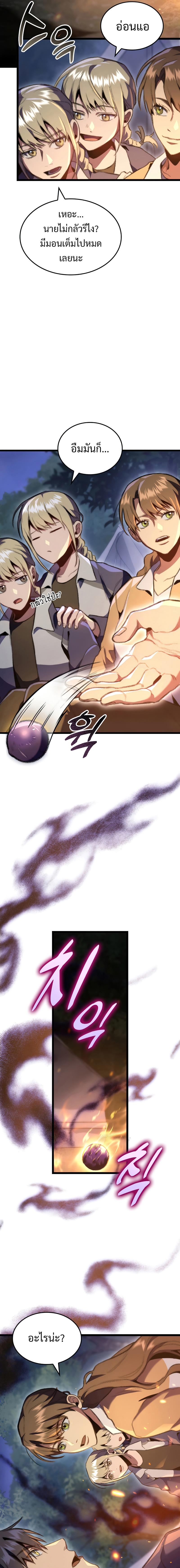 Manga-lc-com อ่านมังงะ อ่านการ์ตูน ออนไลน์ ฟรี F-Class Destiny Hunter ตอนที่ 1 2 3 4 5 6 7 8 9 10 11 12 13 14 ฟรี ไม่มีโฆษณา Manga-lc - อ่าน มังงะ อ่าน การ์ตูน ออนไลน์ อ่านมังงะ ฟรี