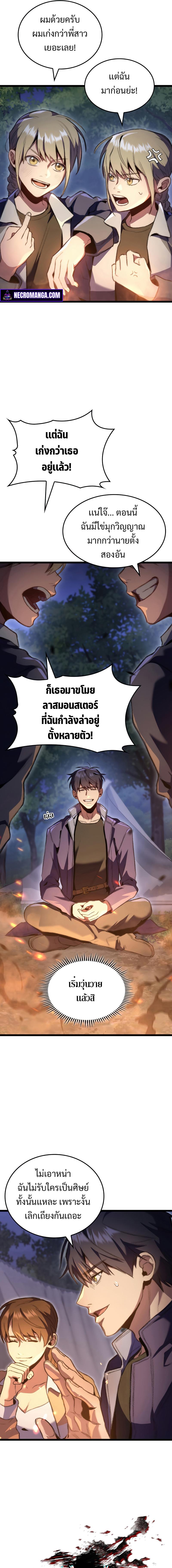 Manga-lc-com อ่านมังงะ อ่านการ์ตูน ออนไลน์ ฟรี F-Class Destiny Hunter ตอนที่ 1 2 3 4 5 6 7 8 9 10 11 12 13 14 ฟรี ไม่มีโฆษณา Manga-lc - อ่าน มังงะ อ่าน การ์ตูน ออนไลน์ อ่านมังงะ ฟรี