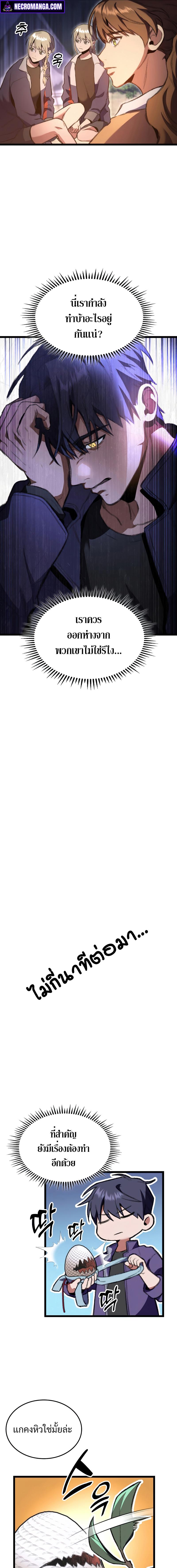 Manga-lc-com อ่านมังงะ อ่านการ์ตูน ออนไลน์ ฟรี F-Class Destiny Hunter ตอนที่ 1 2 3 4 5 6 7 8 9 10 11 12 13 14 ฟรี ไม่มีโฆษณา Manga-lc - อ่าน มังงะ อ่าน การ์ตูน ออนไลน์ อ่านมังงะ ฟรี