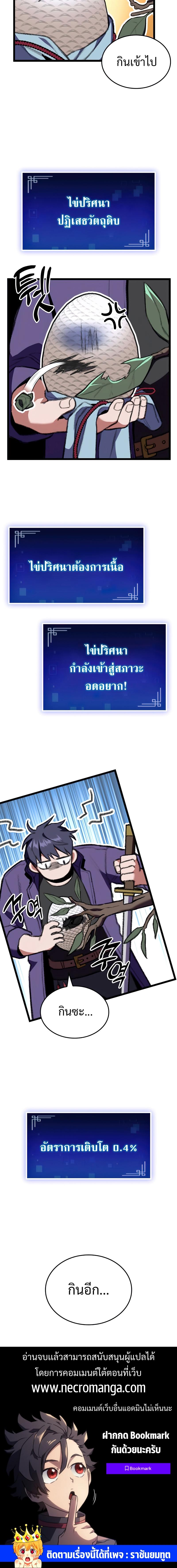 Manga-lc-com อ่านมังงะ อ่านการ์ตูน ออนไลน์ ฟรี F-Class Destiny Hunter ตอนที่ 1 2 3 4 5 6 7 8 9 10 11 12 13 14 ฟรี ไม่มีโฆษณา Manga-lc - อ่าน มังงะ อ่าน การ์ตูน ออนไลน์ อ่านมังงะ ฟรี