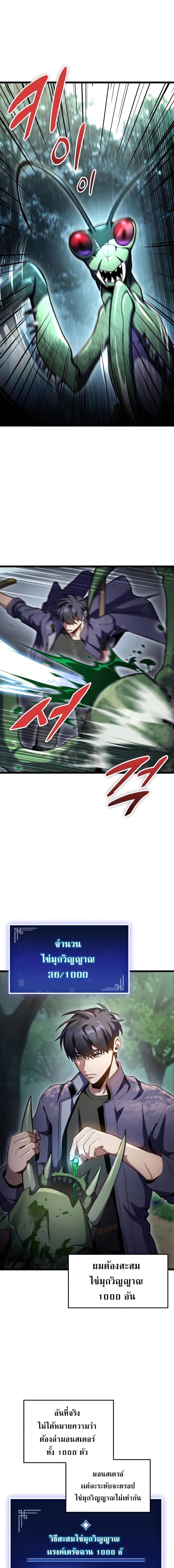 Manga-lc-com อ่านมังงะ อ่านการ์ตูน ออนไลน์ ฟรี F-Class Destiny Hunter ตอนที่ 1 2 3 4 5 6 7 8 9 10 11 12 13 14 ฟรี ไม่มีโฆษณา Manga-lc - อ่าน มังงะ อ่าน การ์ตูน ออนไลน์ อ่านมังงะ ฟรี