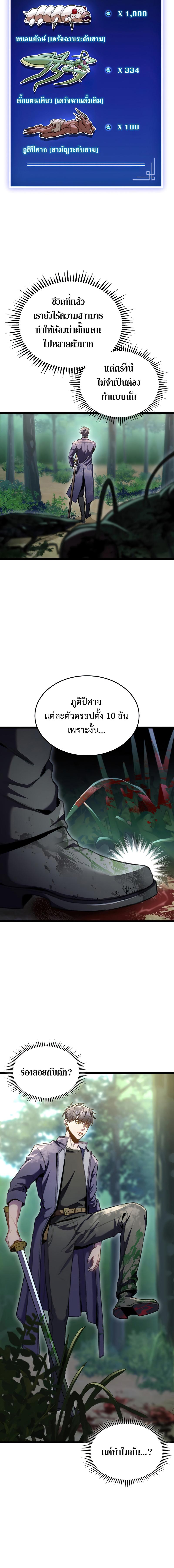 Manga-lc-com อ่านมังงะ อ่านการ์ตูน ออนไลน์ ฟรี F-Class Destiny Hunter ตอนที่ 1 2 3 4 5 6 7 8 9 10 11 12 13 14 ฟรี ไม่มีโฆษณา Manga-lc - อ่าน มังงะ อ่าน การ์ตูน ออนไลน์ อ่านมังงะ ฟรี