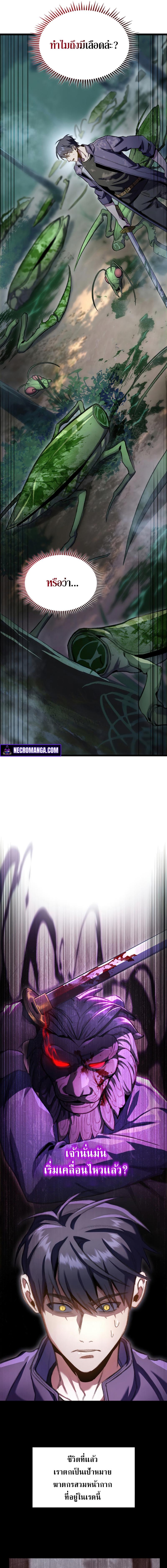 Manga-lc-com อ่านมังงะ อ่านการ์ตูน ออนไลน์ ฟรี F-Class Destiny Hunter ตอนที่ 1 2 3 4 5 6 7 8 9 10 11 12 13 14 ฟรี ไม่มีโฆษณา Manga-lc - อ่าน มังงะ อ่าน การ์ตูน ออนไลน์ อ่านมังงะ ฟรี