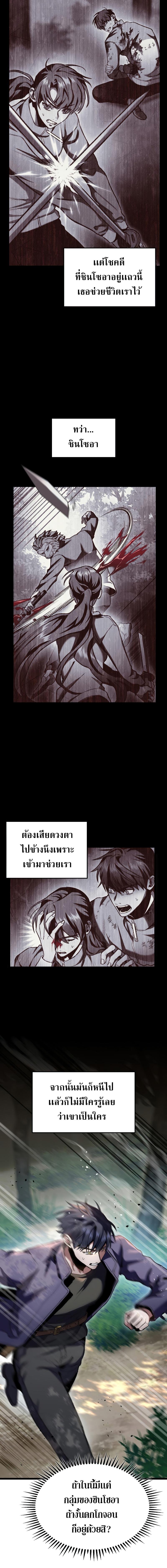 Manga-lc-com อ่านมังงะ อ่านการ์ตูน ออนไลน์ ฟรี F-Class Destiny Hunter ตอนที่ 1 2 3 4 5 6 7 8 9 10 11 12 13 14 ฟรี ไม่มีโฆษณา Manga-lc - อ่าน มังงะ อ่าน การ์ตูน ออนไลน์ อ่านมังงะ ฟรี