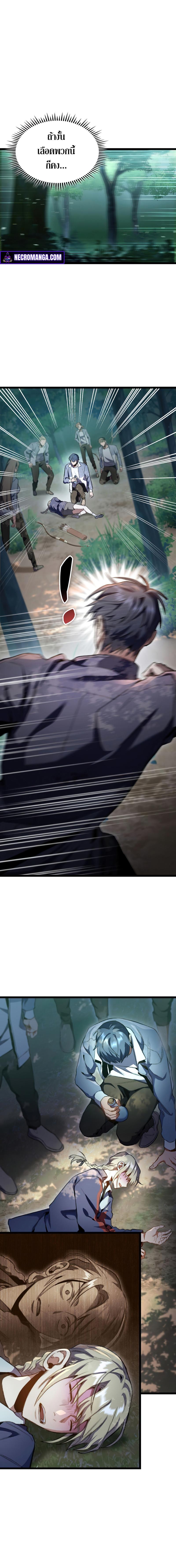 Manga-lc-com อ่านมังงะ อ่านการ์ตูน ออนไลน์ ฟรี F-Class Destiny Hunter ตอนที่ 1 2 3 4 5 6 7 8 9 10 11 12 13 14 ฟรี ไม่มีโฆษณา Manga-lc - อ่าน มังงะ อ่าน การ์ตูน ออนไลน์ อ่านมังงะ ฟรี