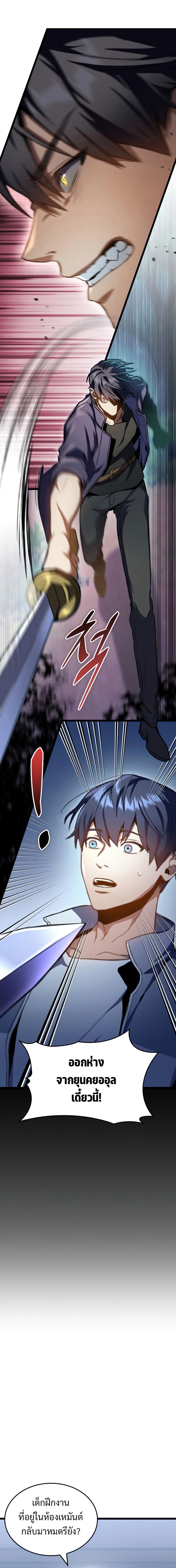 Manga-lc-com อ่านมังงะ อ่านการ์ตูน ออนไลน์ ฟรี F-Class Destiny Hunter ตอนที่ 1 2 3 4 5 6 7 8 9 10 11 12 13 14 ฟรี ไม่มีโฆษณา Manga-lc - อ่าน มังงะ อ่าน การ์ตูน ออนไลน์ อ่านมังงะ ฟรี