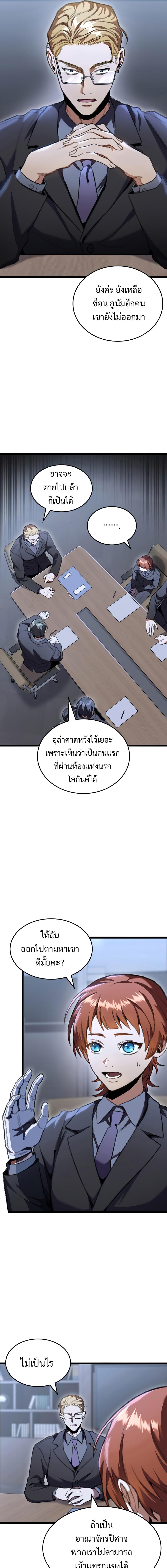 Manga-lc-com อ่านมังงะ อ่านการ์ตูน ออนไลน์ ฟรี F-Class Destiny Hunter ตอนที่ 1 2 3 4 5 6 7 8 9 10 11 12 13 14 ฟรี ไม่มีโฆษณา Manga-lc - อ่าน มังงะ อ่าน การ์ตูน ออนไลน์ อ่านมังงะ ฟรี