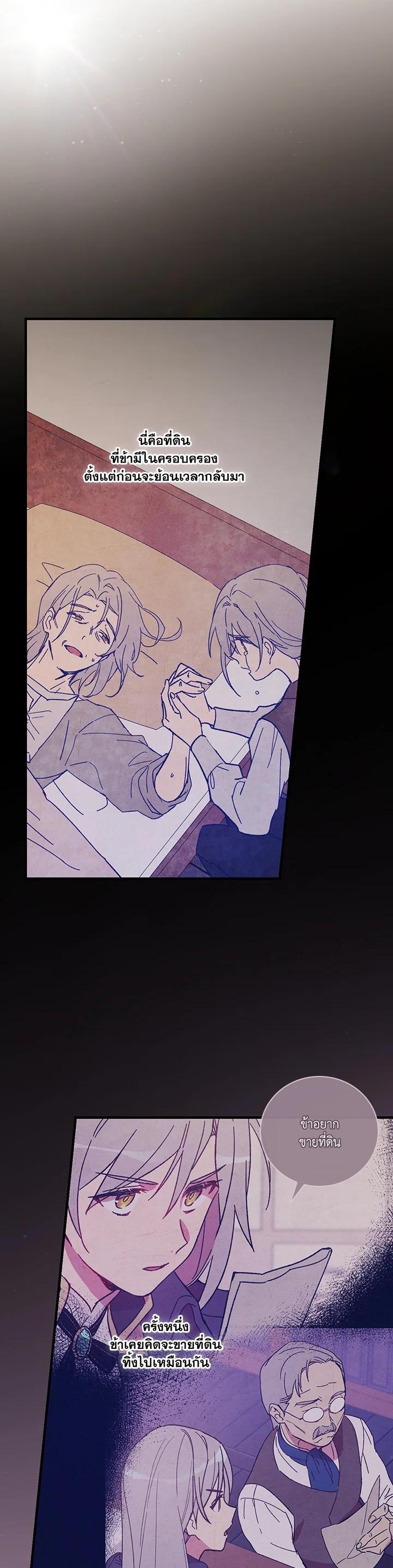 Manga-lc-com อ่านมังงะ อ่านการ์ตูน ออนไลน์ ฟรี A Red Knight Does Not Blindly Follow Money ตอนที่ 1 2 3 4 5 6 7 8 9 10 11 12 13 14 ฟรี ไม่มีโฆษณา Manga-lc - อ่าน มังงะ อ่าน การ์ตูน ออนไลน์ อ่านมังงะ ฟรี