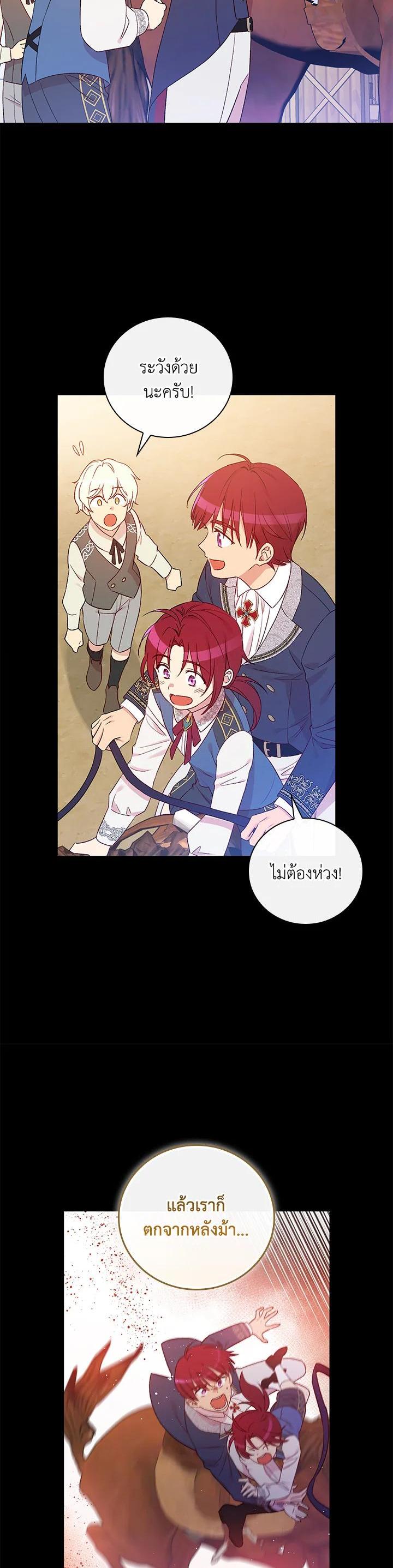 Manga-lc-com อ่านมังงะ อ่านการ์ตูน ออนไลน์ ฟรี A Red Knight Does Not Blindly Follow Money ตอนที่ 1 2 3 4 5 6 7 8 9 10 11 12 13 14 ฟรี ไม่มีโฆษณา Manga-lc - อ่าน มังงะ อ่าน การ์ตูน ออนไลน์ อ่านมังงะ ฟรี