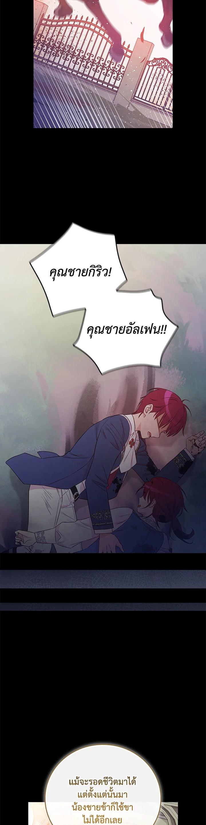 Manga-lc-com อ่านมังงะ อ่านการ์ตูน ออนไลน์ ฟรี A Red Knight Does Not Blindly Follow Money ตอนที่ 1 2 3 4 5 6 7 8 9 10 11 12 13 14 ฟรี ไม่มีโฆษณา Manga-lc - อ่าน มังงะ อ่าน การ์ตูน ออนไลน์ อ่านมังงะ ฟรี