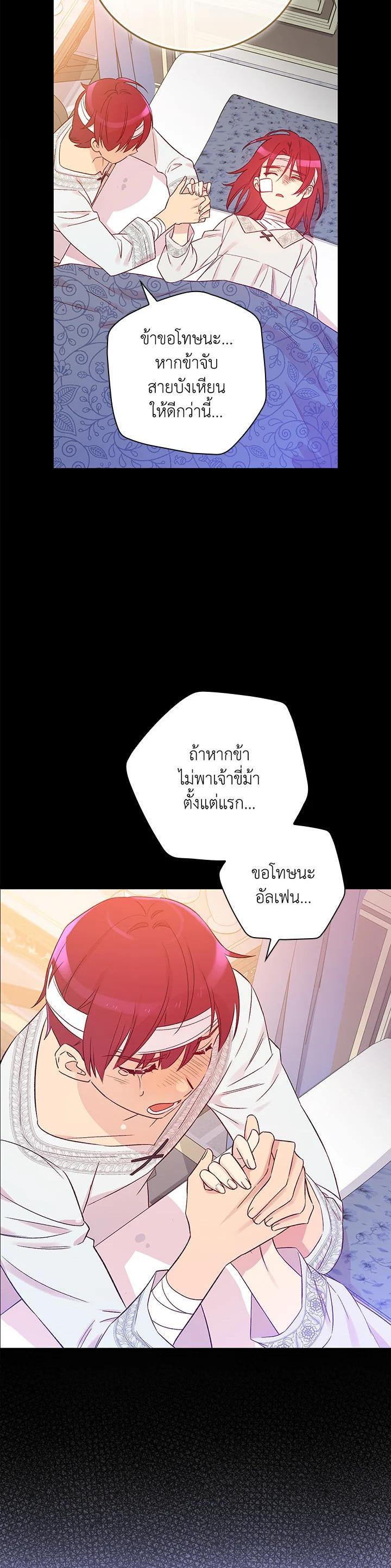 Manga-lc-com อ่านมังงะ อ่านการ์ตูน ออนไลน์ ฟรี A Red Knight Does Not Blindly Follow Money ตอนที่ 1 2 3 4 5 6 7 8 9 10 11 12 13 14 ฟรี ไม่มีโฆษณา Manga-lc - อ่าน มังงะ อ่าน การ์ตูน ออนไลน์ อ่านมังงะ ฟรี