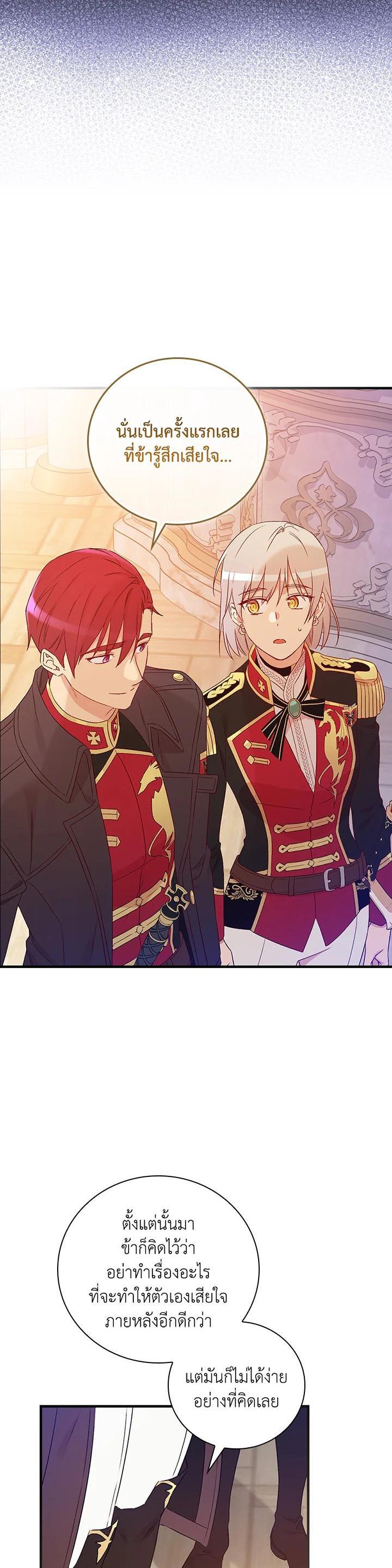 Manga-lc-com อ่านมังงะ อ่านการ์ตูน ออนไลน์ ฟรี A Red Knight Does Not Blindly Follow Money ตอนที่ 1 2 3 4 5 6 7 8 9 10 11 12 13 14 ฟรี ไม่มีโฆษณา Manga-lc - อ่าน มังงะ อ่าน การ์ตูน ออนไลน์ อ่านมังงะ ฟรี