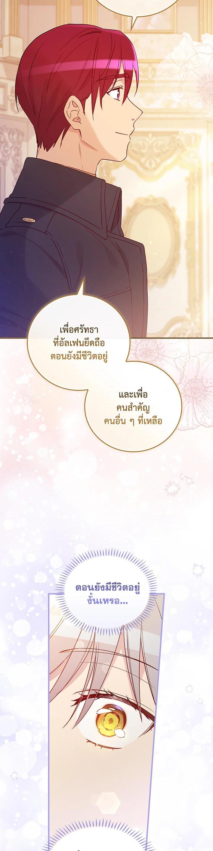 Manga-lc-com อ่านมังงะ อ่านการ์ตูน ออนไลน์ ฟรี A Red Knight Does Not Blindly Follow Money ตอนที่ 1 2 3 4 5 6 7 8 9 10 11 12 13 14 ฟรี ไม่มีโฆษณา Manga-lc - อ่าน มังงะ อ่าน การ์ตูน ออนไลน์ อ่านมังงะ ฟรี