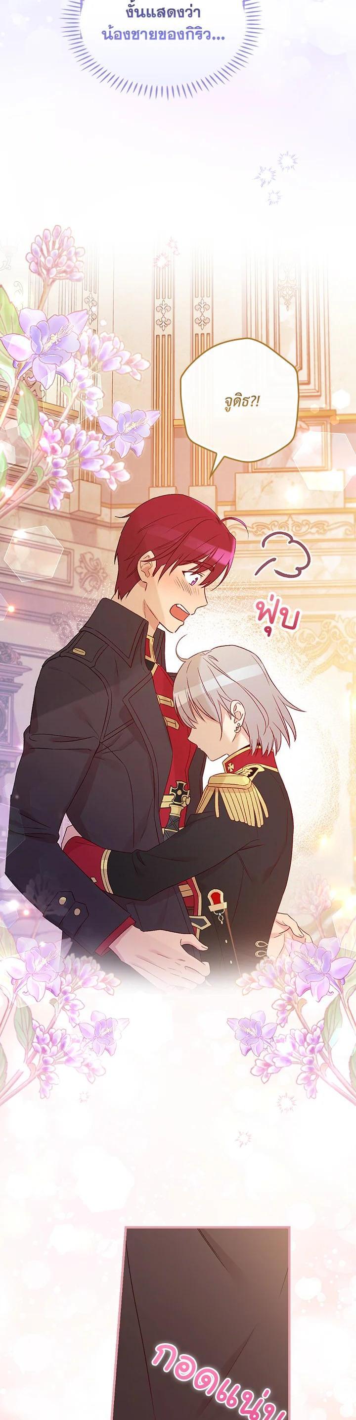 Manga-lc-com อ่านมังงะ อ่านการ์ตูน ออนไลน์ ฟรี A Red Knight Does Not Blindly Follow Money ตอนที่ 1 2 3 4 5 6 7 8 9 10 11 12 13 14 ฟรี ไม่มีโฆษณา Manga-lc - อ่าน มังงะ อ่าน การ์ตูน ออนไลน์ อ่านมังงะ ฟรี