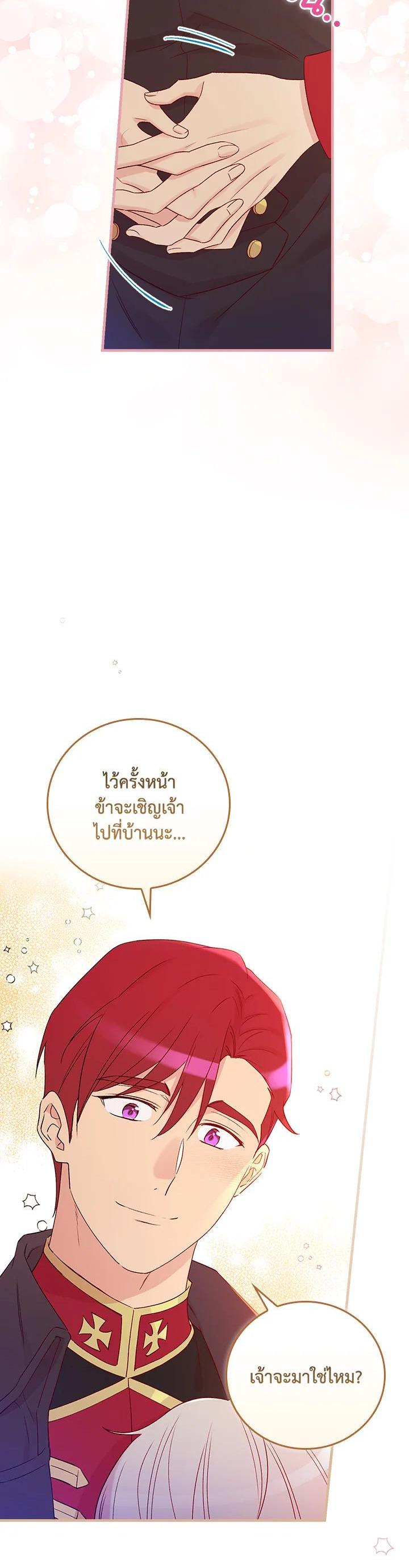 Manga-lc-com อ่านมังงะ อ่านการ์ตูน ออนไลน์ ฟรี A Red Knight Does Not Blindly Follow Money ตอนที่ 1 2 3 4 5 6 7 8 9 10 11 12 13 14 ฟรี ไม่มีโฆษณา Manga-lc - อ่าน มังงะ อ่าน การ์ตูน ออนไลน์ อ่านมังงะ ฟรี