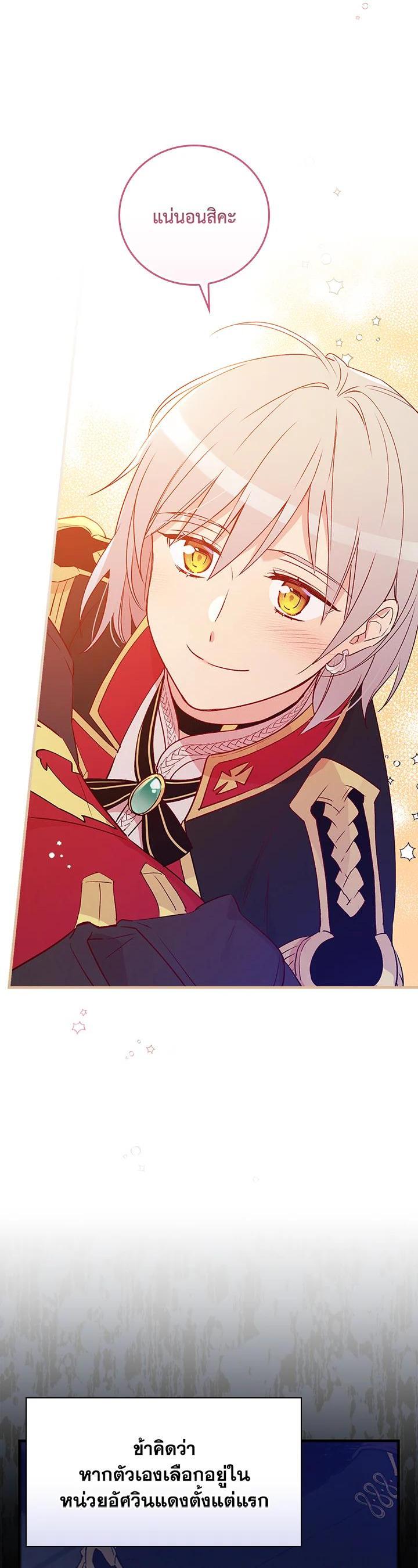 Manga-lc-com อ่านมังงะ อ่านการ์ตูน ออนไลน์ ฟรี A Red Knight Does Not Blindly Follow Money ตอนที่ 1 2 3 4 5 6 7 8 9 10 11 12 13 14 ฟรี ไม่มีโฆษณา Manga-lc - อ่าน มังงะ อ่าน การ์ตูน ออนไลน์ อ่านมังงะ ฟรี