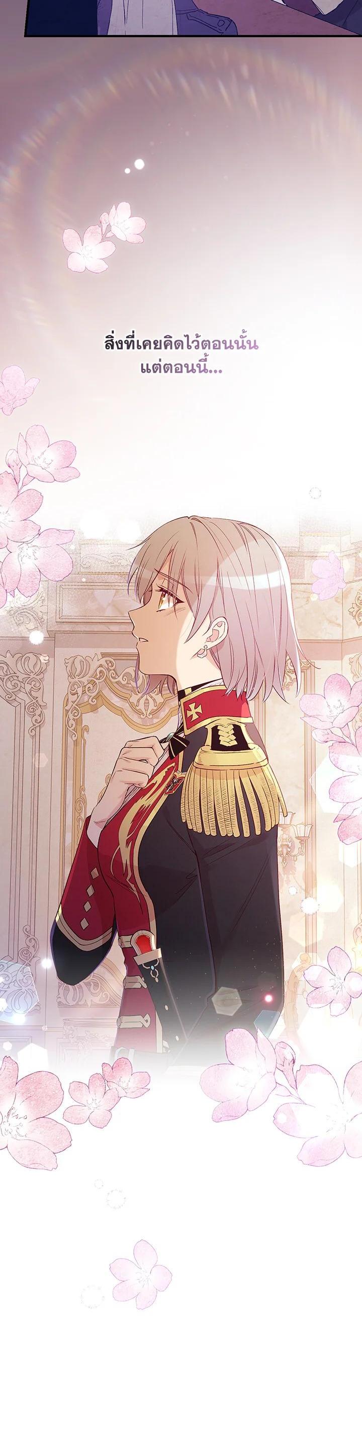 Manga-lc-com อ่านมังงะ อ่านการ์ตูน ออนไลน์ ฟรี A Red Knight Does Not Blindly Follow Money ตอนที่ 1 2 3 4 5 6 7 8 9 10 11 12 13 14 ฟรี ไม่มีโฆษณา Manga-lc - อ่าน มังงะ อ่าน การ์ตูน ออนไลน์ อ่านมังงะ ฟรี