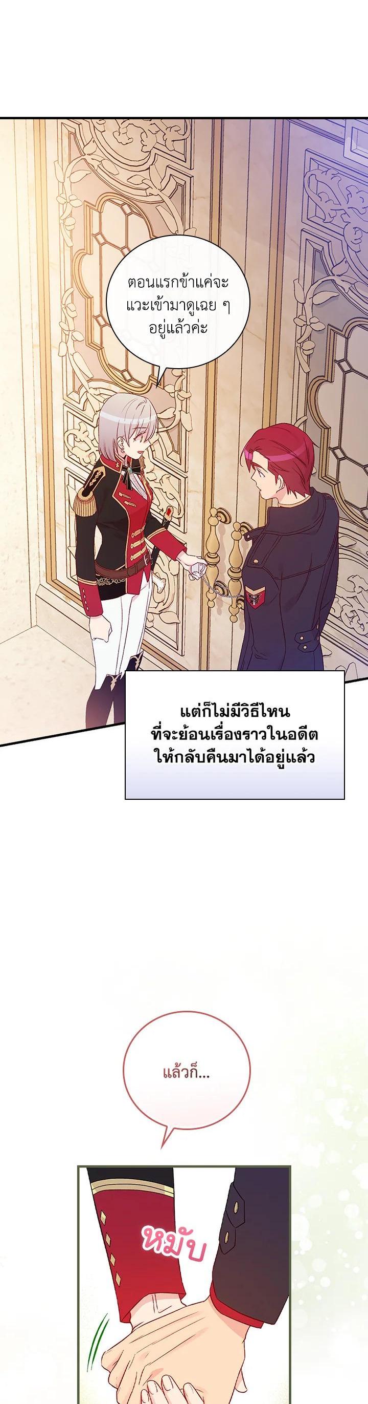 Manga-lc-com อ่านมังงะ อ่านการ์ตูน ออนไลน์ ฟรี A Red Knight Does Not Blindly Follow Money ตอนที่ 1 2 3 4 5 6 7 8 9 10 11 12 13 14 ฟรี ไม่มีโฆษณา Manga-lc - อ่าน มังงะ อ่าน การ์ตูน ออนไลน์ อ่านมังงะ ฟรี