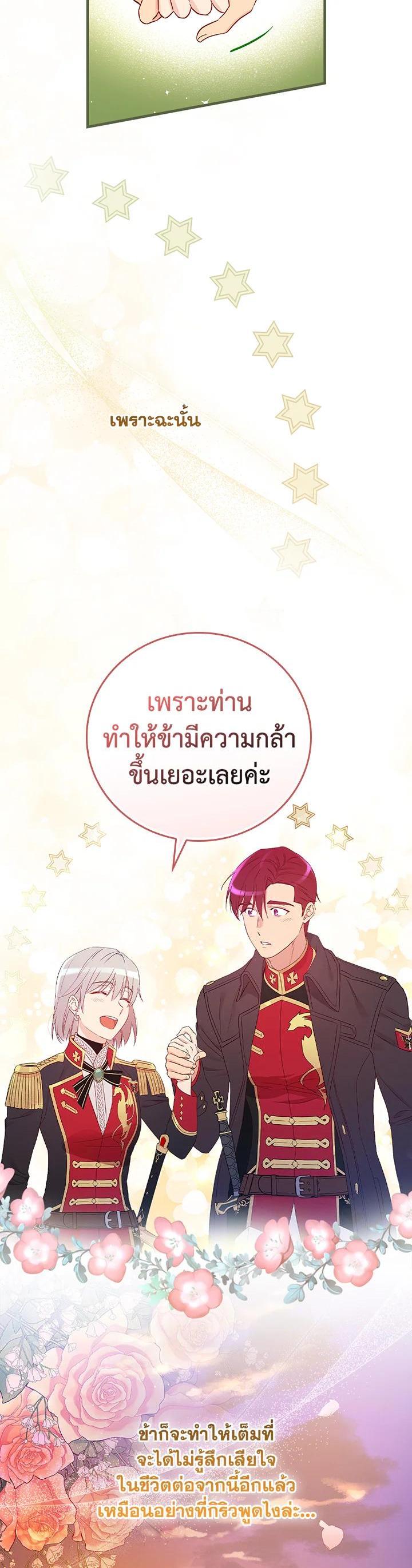 Manga-lc-com อ่านมังงะ อ่านการ์ตูน ออนไลน์ ฟรี A Red Knight Does Not Blindly Follow Money ตอนที่ 1 2 3 4 5 6 7 8 9 10 11 12 13 14 ฟรี ไม่มีโฆษณา Manga-lc - อ่าน มังงะ อ่าน การ์ตูน ออนไลน์ อ่านมังงะ ฟรี
