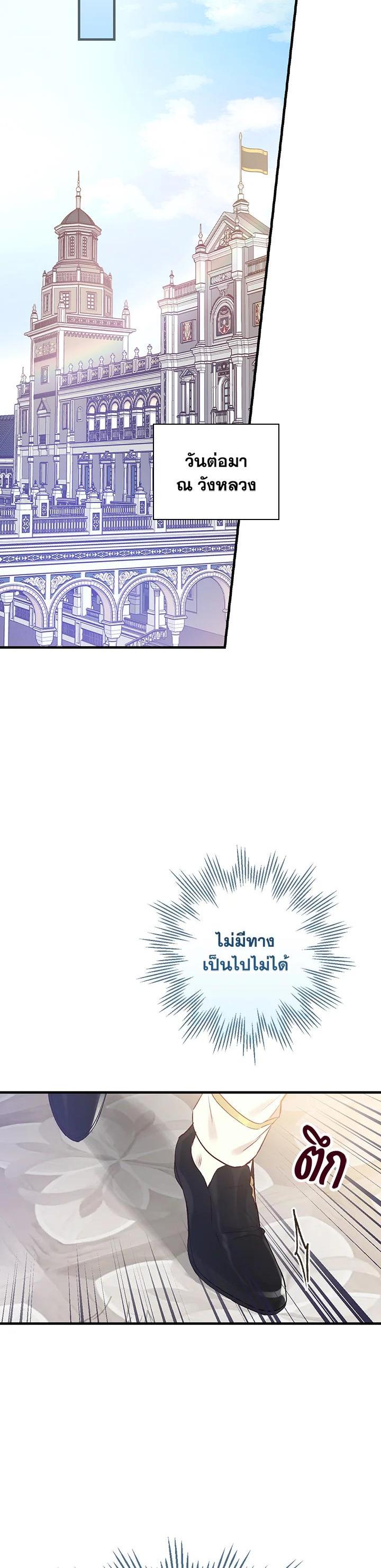 Manga-lc-com อ่านมังงะ อ่านการ์ตูน ออนไลน์ ฟรี A Red Knight Does Not Blindly Follow Money ตอนที่ 1 2 3 4 5 6 7 8 9 10 11 12 13 14 ฟรี ไม่มีโฆษณา Manga-lc - อ่าน มังงะ อ่าน การ์ตูน ออนไลน์ อ่านมังงะ ฟรี