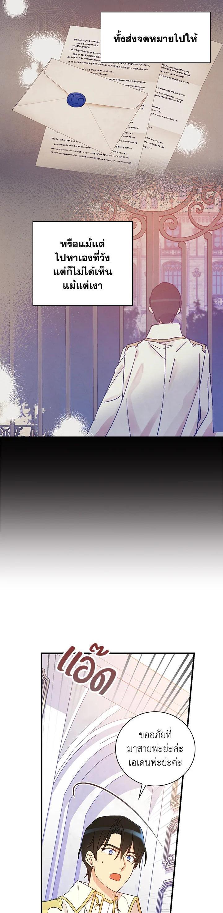 Manga-lc-com อ่านมังงะ อ่านการ์ตูน ออนไลน์ ฟรี A Red Knight Does Not Blindly Follow Money ตอนที่ 1 2 3 4 5 6 7 8 9 10 11 12 13 14 ฟรี ไม่มีโฆษณา Manga-lc - อ่าน มังงะ อ่าน การ์ตูน ออนไลน์ อ่านมังงะ ฟรี