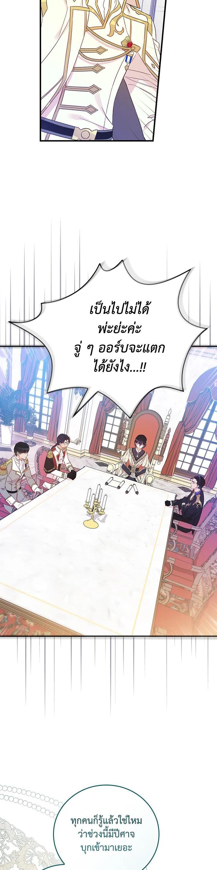 Manga-lc-com อ่านมังงะ อ่านการ์ตูน ออนไลน์ ฟรี A Red Knight Does Not Blindly Follow Money ตอนที่ 1 2 3 4 5 6 7 8 9 10 11 12 13 14 ฟรี ไม่มีโฆษณา Manga-lc - อ่าน มังงะ อ่าน การ์ตูน ออนไลน์ อ่านมังงะ ฟรี