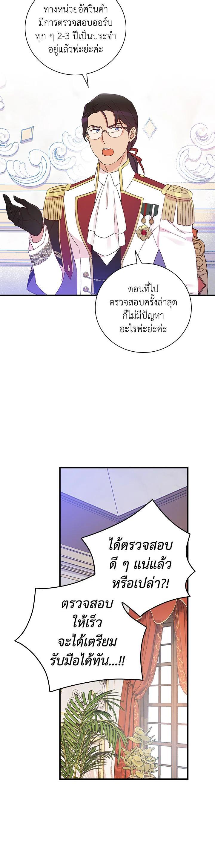 Manga-lc-com อ่านมังงะ อ่านการ์ตูน ออนไลน์ ฟรี A Red Knight Does Not Blindly Follow Money ตอนที่ 1 2 3 4 5 6 7 8 9 10 11 12 13 14 ฟรี ไม่มีโฆษณา Manga-lc - อ่าน มังงะ อ่าน การ์ตูน ออนไลน์ อ่านมังงะ ฟรี