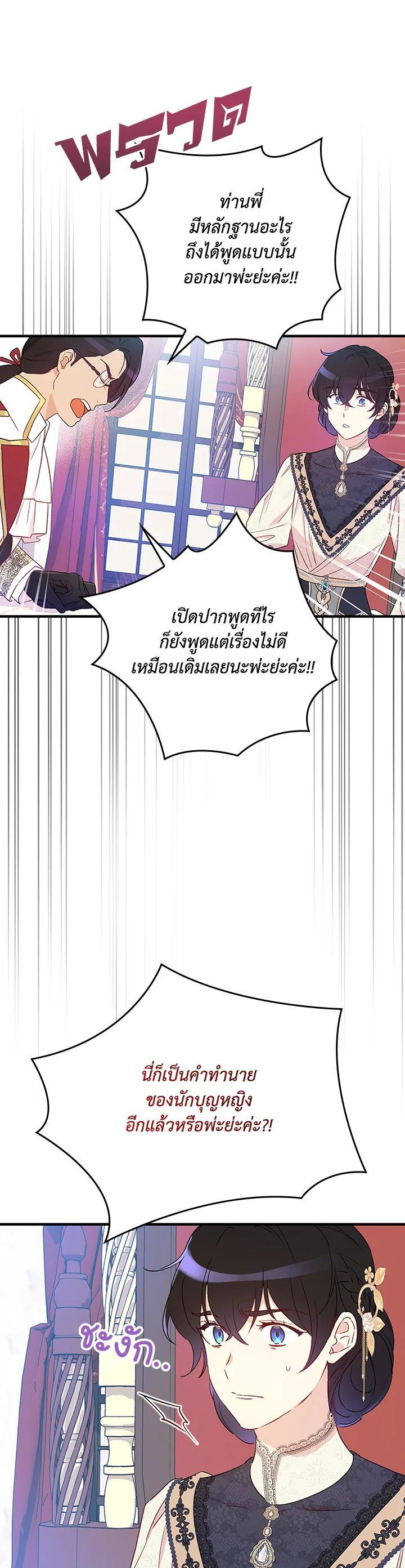 Manga-lc-com อ่านมังงะ อ่านการ์ตูน ออนไลน์ ฟรี A Red Knight Does Not Blindly Follow Money ตอนที่ 1 2 3 4 5 6 7 8 9 10 11 12 13 14 ฟรี ไม่มีโฆษณา Manga-lc - อ่าน มังงะ อ่าน การ์ตูน ออนไลน์ อ่านมังงะ ฟรี