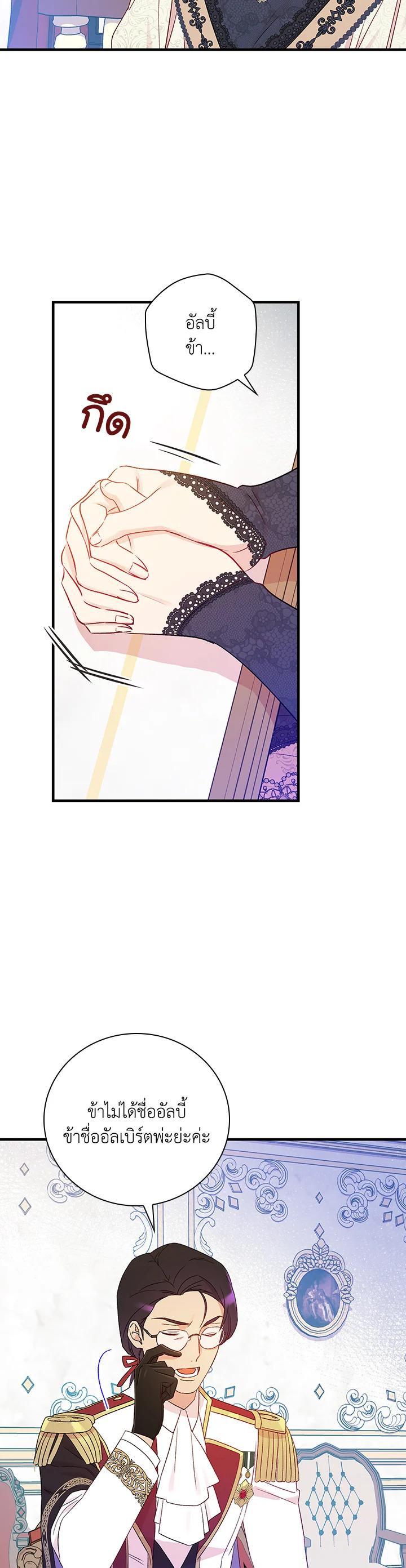 Manga-lc-com อ่านมังงะ อ่านการ์ตูน ออนไลน์ ฟรี A Red Knight Does Not Blindly Follow Money ตอนที่ 1 2 3 4 5 6 7 8 9 10 11 12 13 14 ฟรี ไม่มีโฆษณา Manga-lc - อ่าน มังงะ อ่าน การ์ตูน ออนไลน์ อ่านมังงะ ฟรี