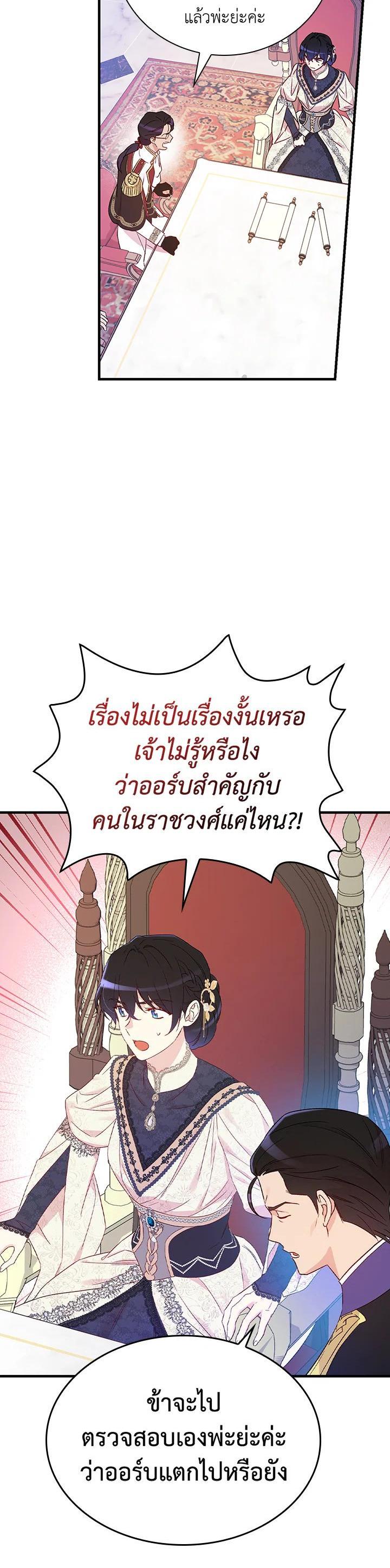 Manga-lc-com อ่านมังงะ อ่านการ์ตูน ออนไลน์ ฟรี A Red Knight Does Not Blindly Follow Money ตอนที่ 1 2 3 4 5 6 7 8 9 10 11 12 13 14 ฟรี ไม่มีโฆษณา Manga-lc - อ่าน มังงะ อ่าน การ์ตูน ออนไลน์ อ่านมังงะ ฟรี