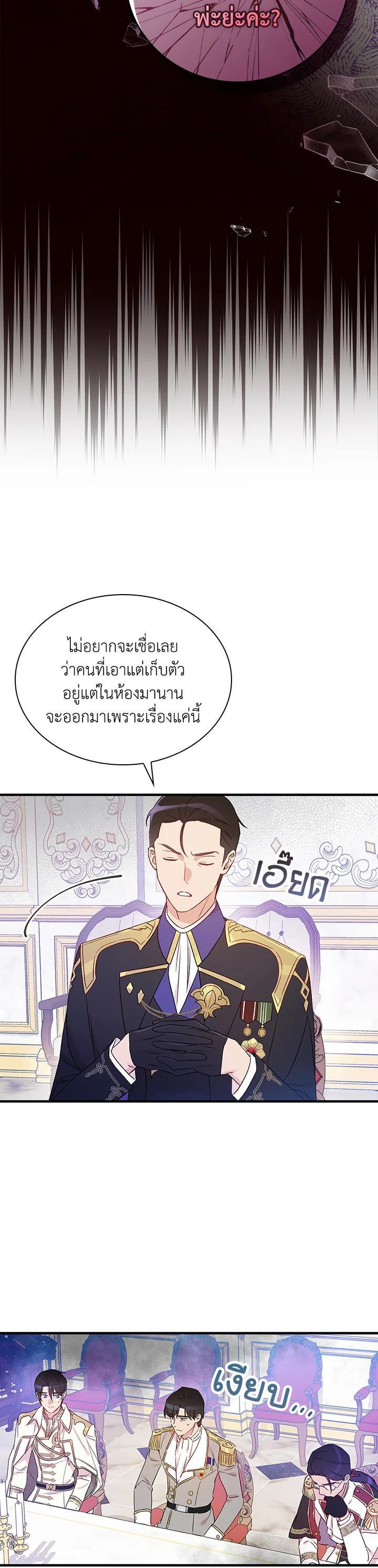 Manga-lc-com อ่านมังงะ อ่านการ์ตูน ออนไลน์ ฟรี A Red Knight Does Not Blindly Follow Money ตอนที่ 1 2 3 4 5 6 7 8 9 10 11 12 13 14 ฟรี ไม่มีโฆษณา Manga-lc - อ่าน มังงะ อ่าน การ์ตูน ออนไลน์ อ่านมังงะ ฟรี