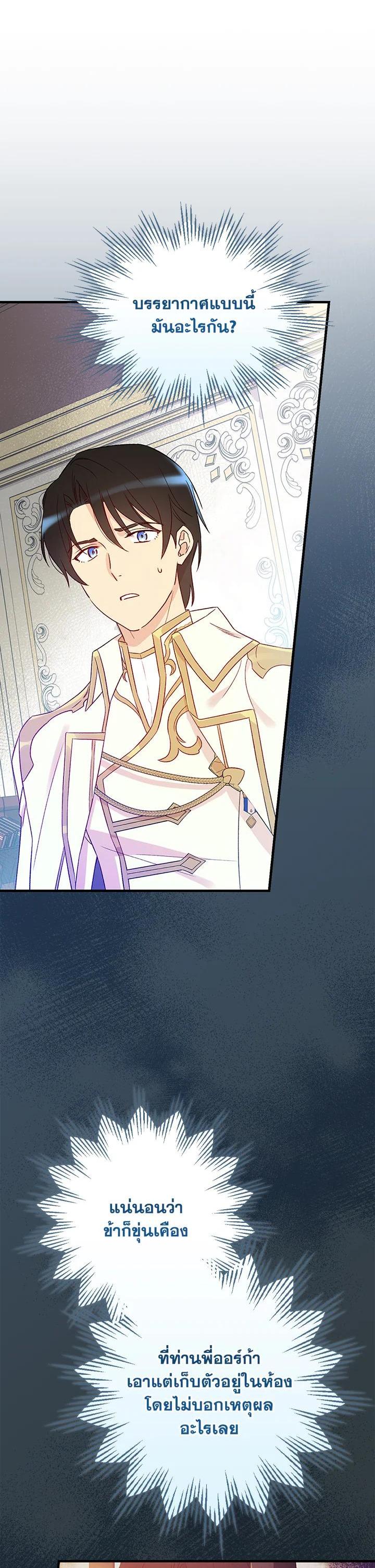 Manga-lc-com อ่านมังงะ อ่านการ์ตูน ออนไลน์ ฟรี A Red Knight Does Not Blindly Follow Money ตอนที่ 1 2 3 4 5 6 7 8 9 10 11 12 13 14 ฟรี ไม่มีโฆษณา Manga-lc - อ่าน มังงะ อ่าน การ์ตูน ออนไลน์ อ่านมังงะ ฟรี