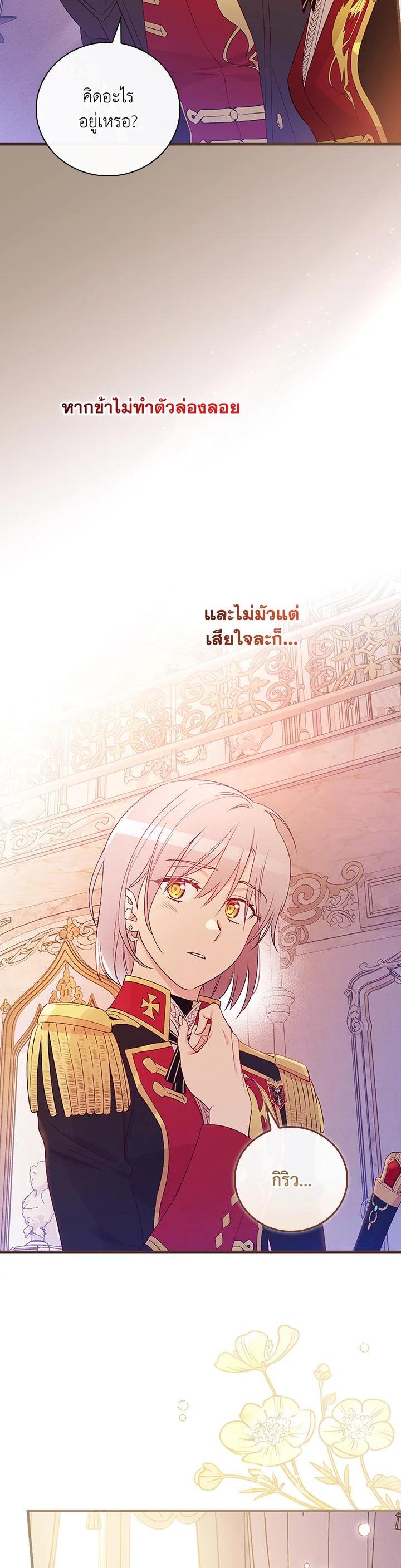 Manga-lc-com อ่านมังงะ อ่านการ์ตูน ออนไลน์ ฟรี A Red Knight Does Not Blindly Follow Money ตอนที่ 1 2 3 4 5 6 7 8 9 10 11 12 13 14 ฟรี ไม่มีโฆษณา Manga-lc - อ่าน มังงะ อ่าน การ์ตูน ออนไลน์ อ่านมังงะ ฟรี
