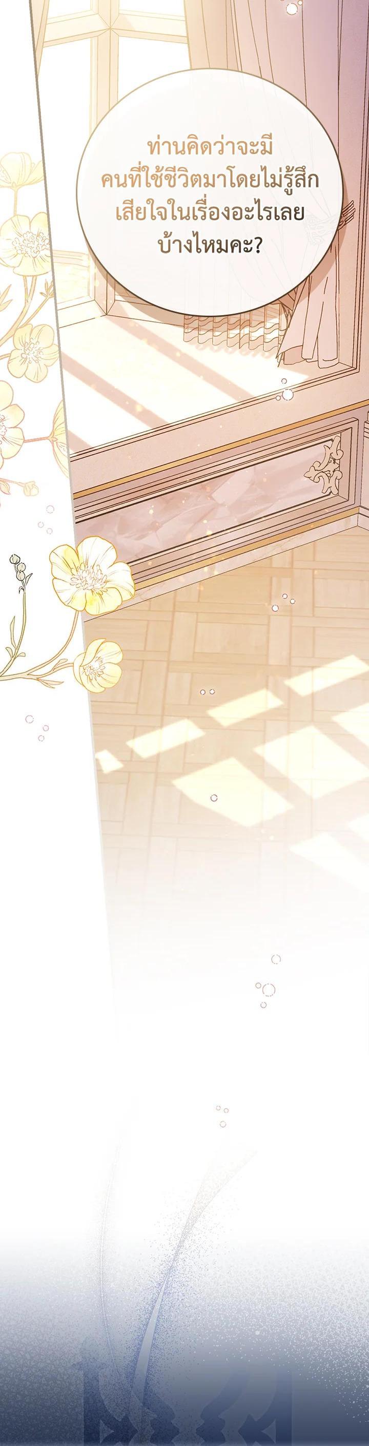 Manga-lc-com อ่านมังงะ อ่านการ์ตูน ออนไลน์ ฟรี A Red Knight Does Not Blindly Follow Money ตอนที่ 1 2 3 4 5 6 7 8 9 10 11 12 13 14 ฟรี ไม่มีโฆษณา Manga-lc - อ่าน มังงะ อ่าน การ์ตูน ออนไลน์ อ่านมังงะ ฟรี