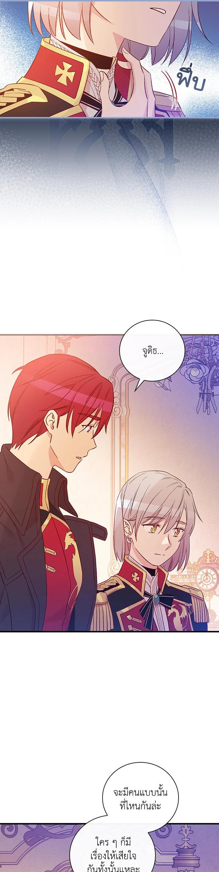 Manga-lc-com อ่านมังงะ อ่านการ์ตูน ออนไลน์ ฟรี A Red Knight Does Not Blindly Follow Money ตอนที่ 1 2 3 4 5 6 7 8 9 10 11 12 13 14 ฟรี ไม่มีโฆษณา Manga-lc - อ่าน มังงะ อ่าน การ์ตูน ออนไลน์ อ่านมังงะ ฟรี