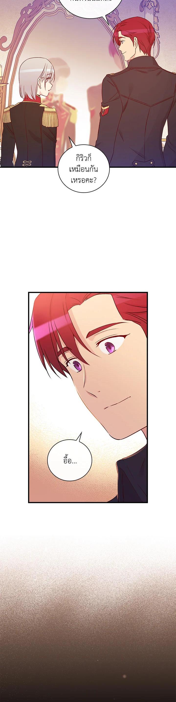 Manga-lc-com อ่านมังงะ อ่านการ์ตูน ออนไลน์ ฟรี A Red Knight Does Not Blindly Follow Money ตอนที่ 1 2 3 4 5 6 7 8 9 10 11 12 13 14 ฟรี ไม่มีโฆษณา Manga-lc - อ่าน มังงะ อ่าน การ์ตูน ออนไลน์ อ่านมังงะ ฟรี